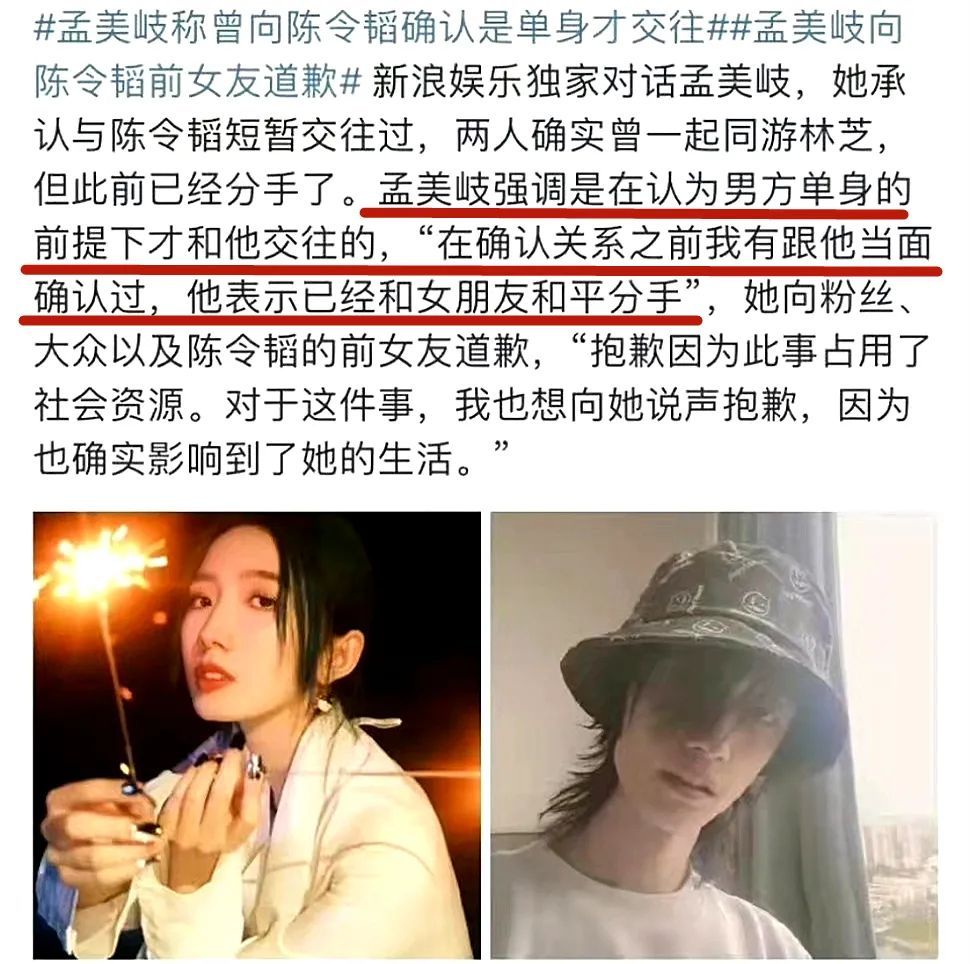 孟美岐|又丑又怂还秃头？女明星“哄抬猪价”为哪般？