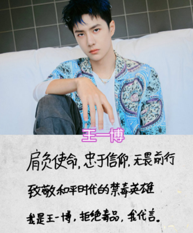 肖战|明星字迹哪家强？井柏然的很工整，肖战的很随意，这位偷练字了？