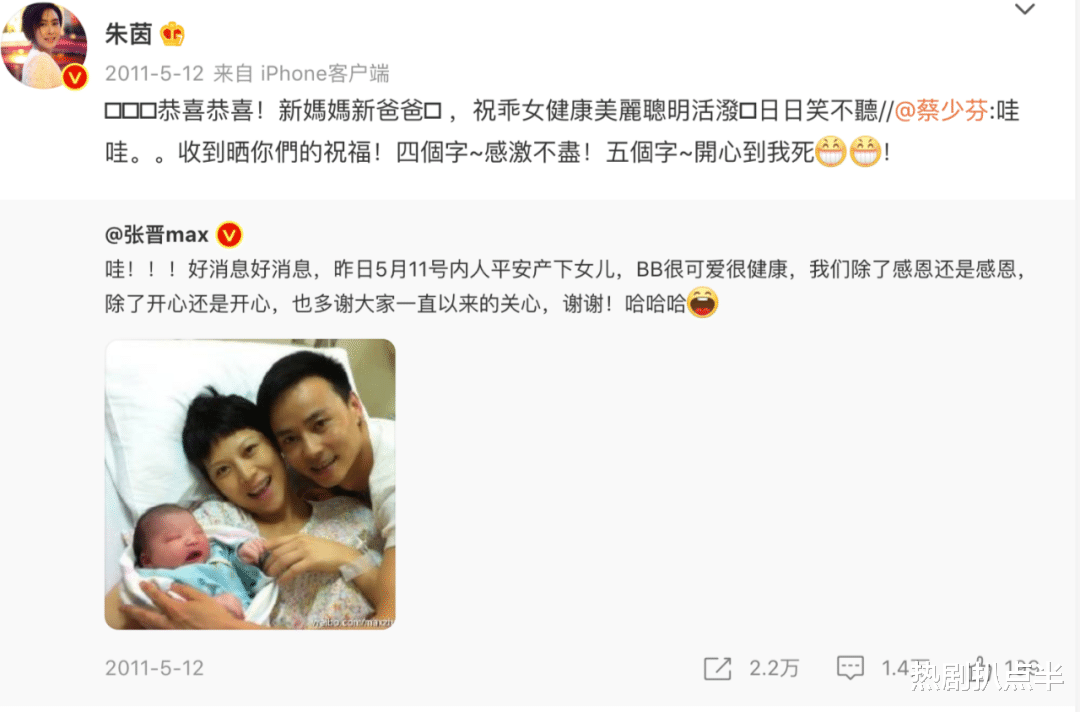 预告片|《披荆斩棘》最微妙的两位男星,老婆是多年闺蜜,他俩却关系冷淡