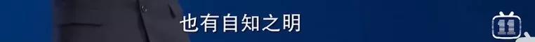 霍启刚|只用了一夜，这网红便从爆红到翻车？