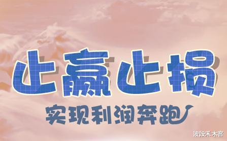 交易 全职炒股第三年，用了一年的时间建立交易系统