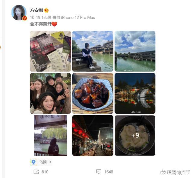 李易峰|她是杨幂李易峰挚友，和刘亦菲合作过，出道就演《红楼梦》却不红