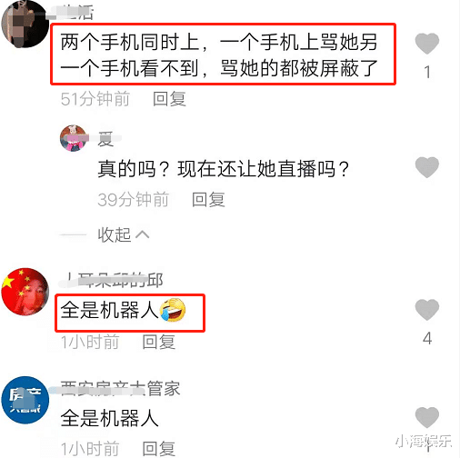 陈亚男|陈亚男回归首秀口碑逆袭？弹幕全是加油支持，一场直播挣回彩礼钱