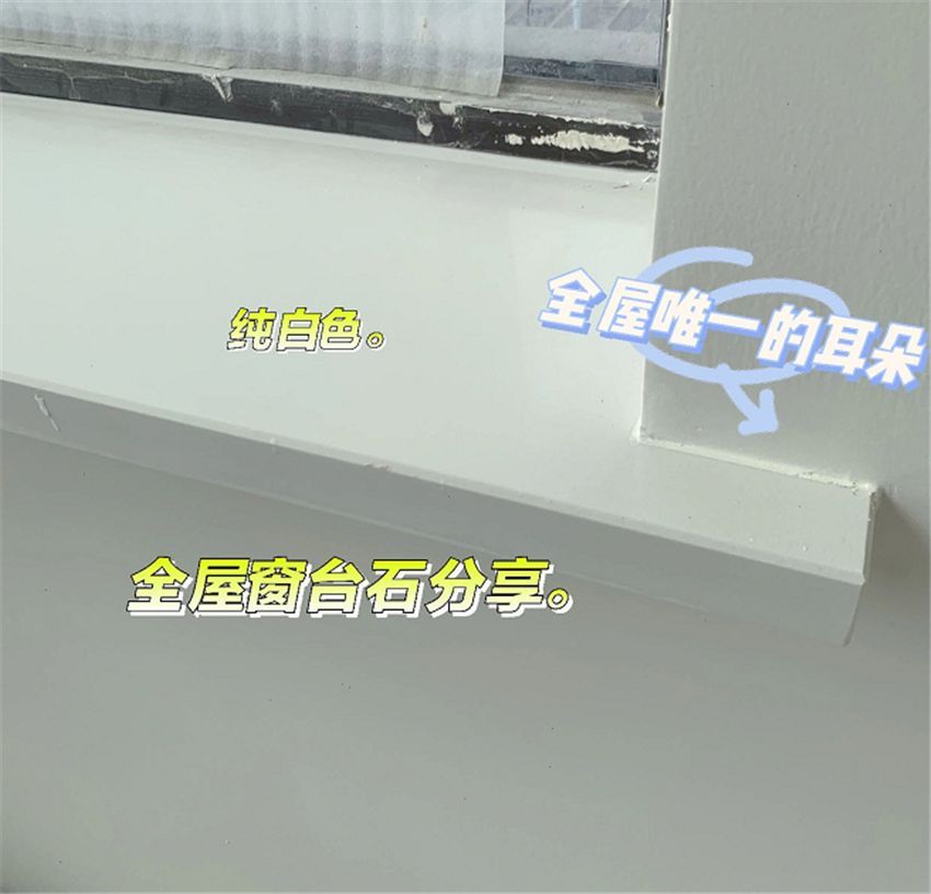 为何窗台附近要留2个“小耳朵”?听师傅一讲,没想到还能这样做