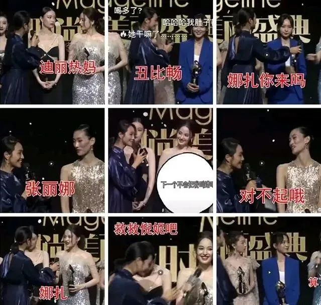 朱丹|“浙江一姐”的堕落史：如果你认识过去的我，就会原谅现在的我