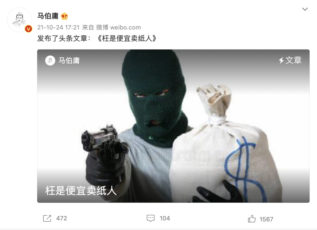 马伯庸|还没被捧红，就要被捧杀？