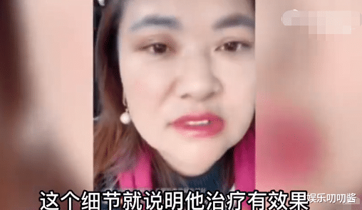 韩安冉|不知悔改？韩安冉病情好转，花钱节俭性格大变，却仍不放弃整容