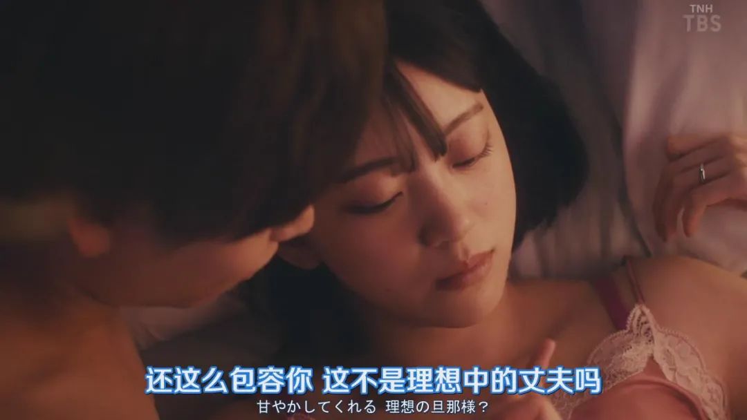 日剧|老公太温柔所以出轨？不伦日剧开播