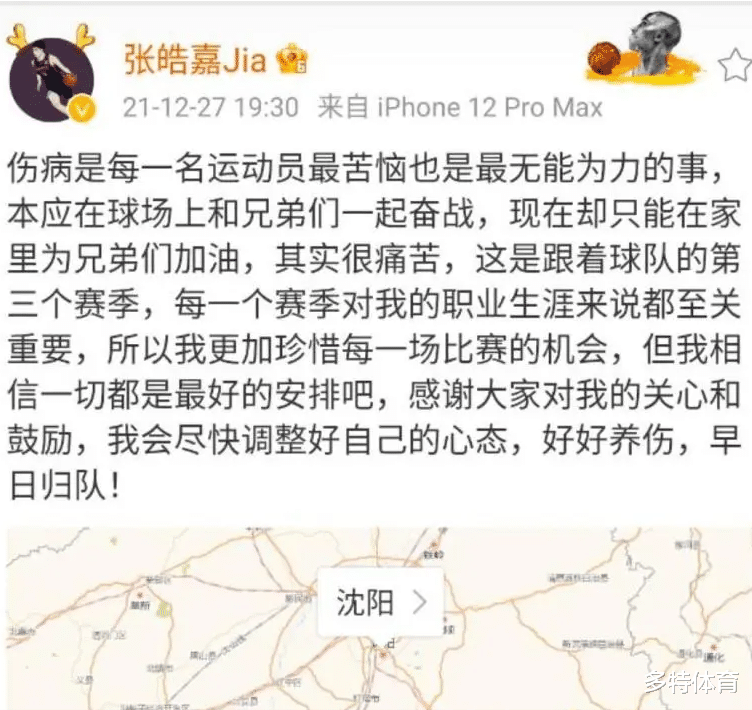 广东男篮|屋漏偏逢连夜雨！宏远锋线大将重伤离队，锋线无人可用，杜锋怎么办