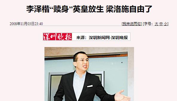 失控的想你|复出为马思纯演配角，可33岁的梁洛施分明才是葛薇龙