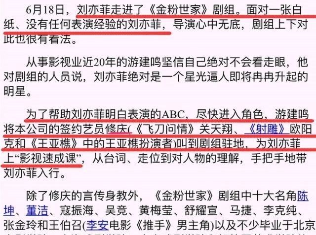 修庆|《一见倾心》的徐伯钧，从武替到国家一级演员，还演过《陈情令》