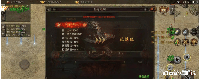 传奇|沉默传奇：经典天影沉默单职业传奇手游，打金传奇中的天花板