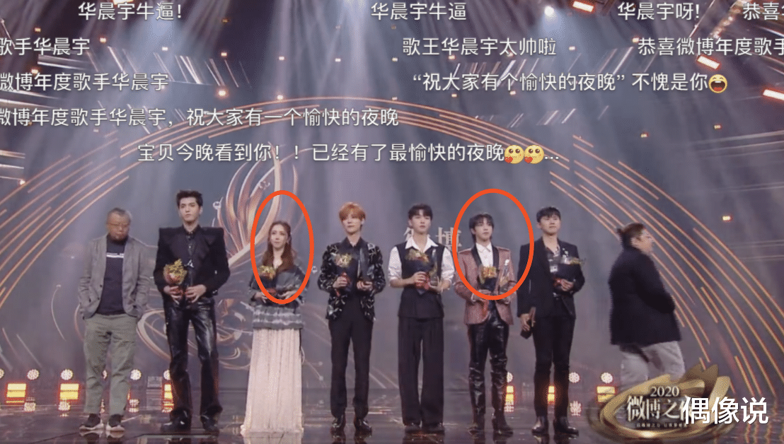 张碧晨|华晨宇和张碧晨疑同居发糖！两人拍照背景相同，张碧晨晒睡照好美