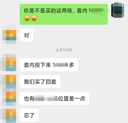 重庆|不满意？全部砸了重做！重庆礼嘉神盘终于亮相，土豪当场惊呆了