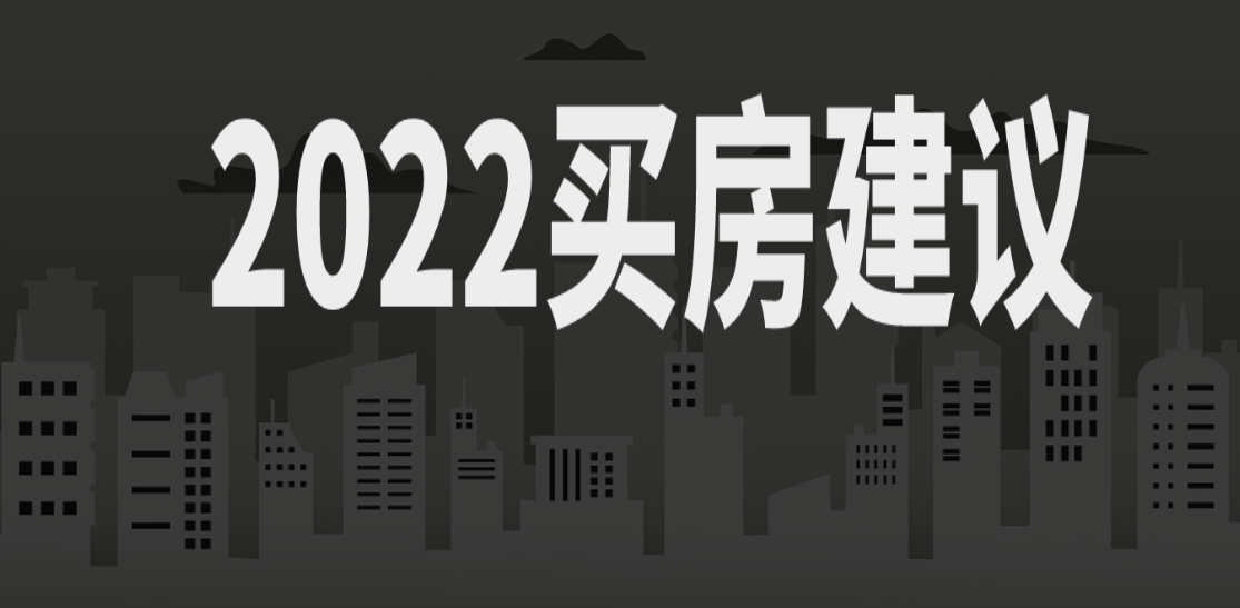 公租房|最近的房产市场 有点不寻常