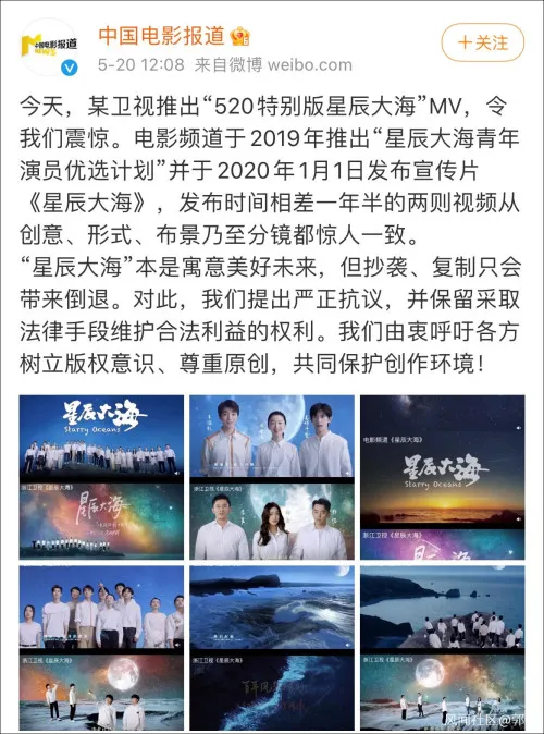 浙江卫视|郭麒麟宋轶终于官宣恋情，却被当众辱骂：这一次，他输了！