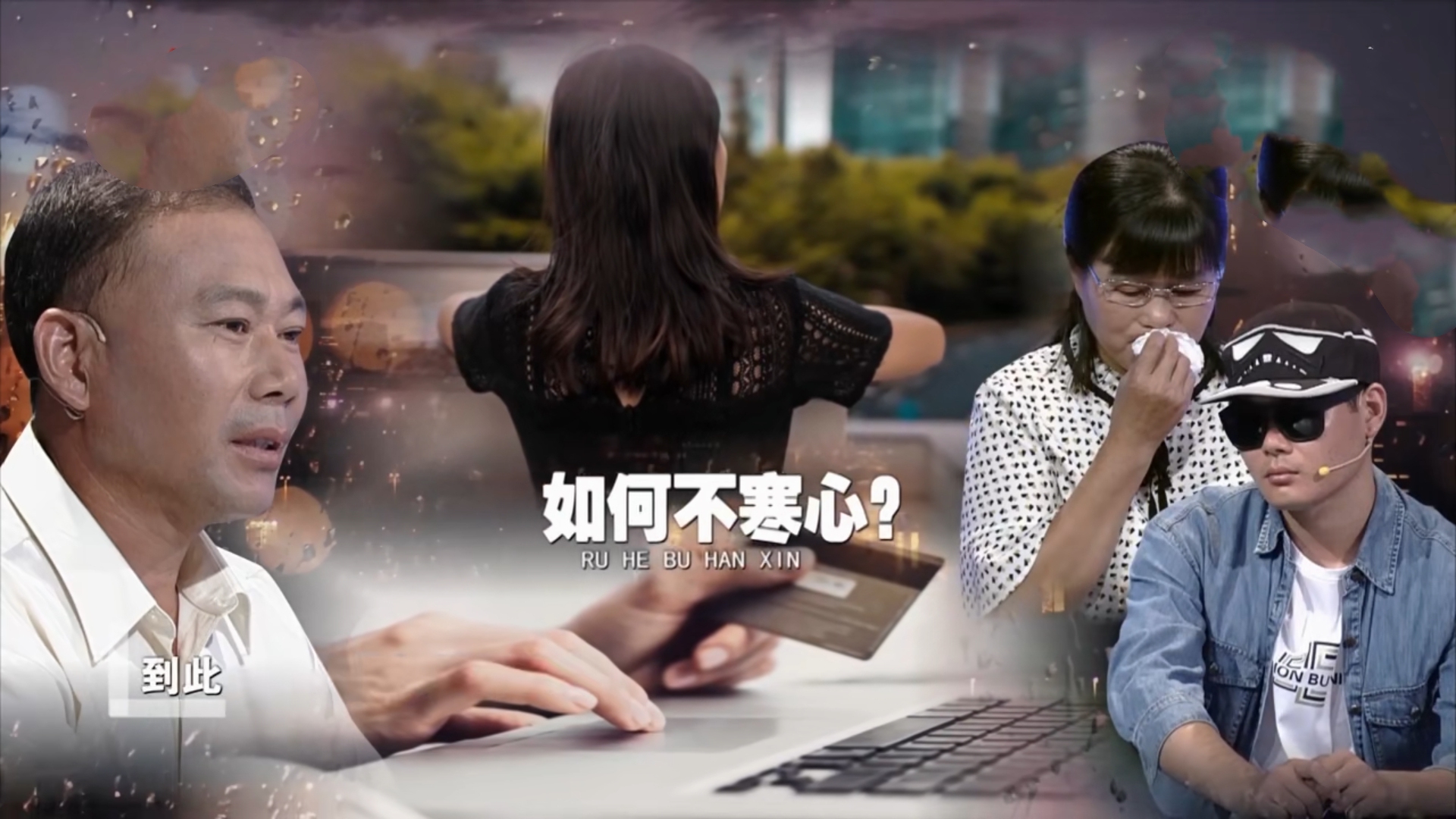 啵妈小白 儿子无意中发现父亲行踪异常，调查结果后背发凉发现，父亲隐瞒十年的秘密终于浮出水面