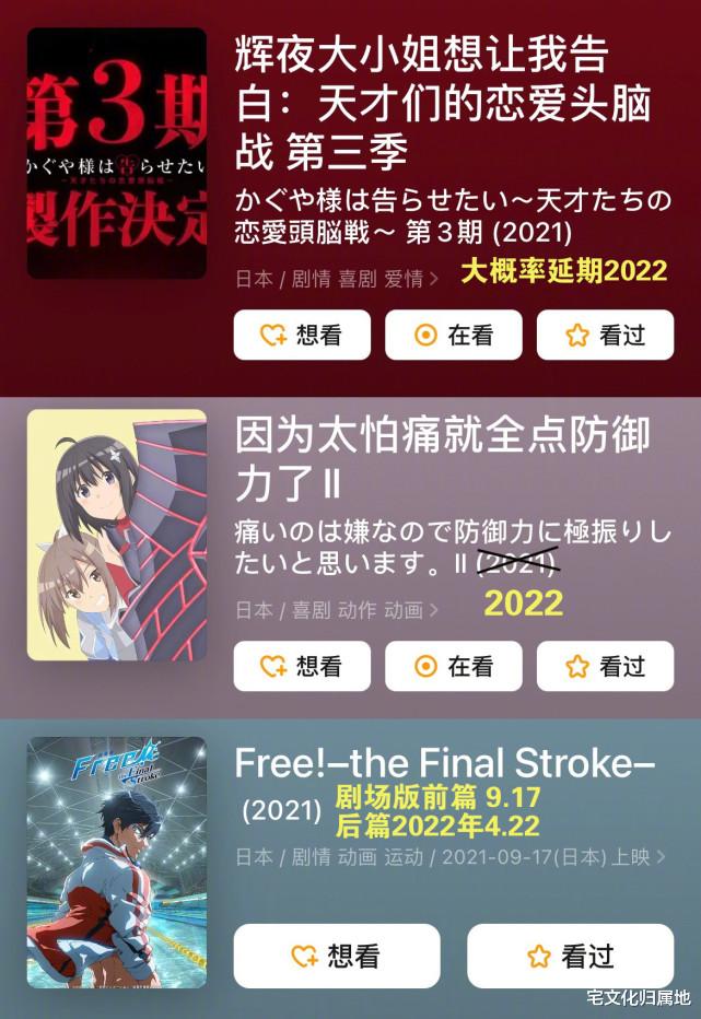 电影|多部人气动画续作回归，里面哪部是你的爷青回？