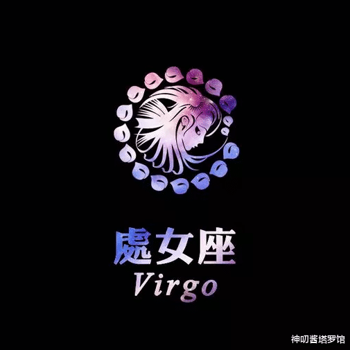 神叨酱塔罗馆|下半年里，特别有“疗愈师”体质的TOP5星座。