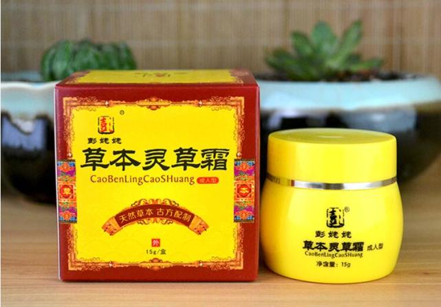 糯米馒头养生活|治疗痔疮、颈椎病、灰指甲的常用药！老中医一次性告诉你，选对不花冤枉钱！