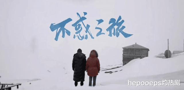 陈建斌|三平台连播，陈建斌新剧强势上星，这次是老年人的爱情故事？