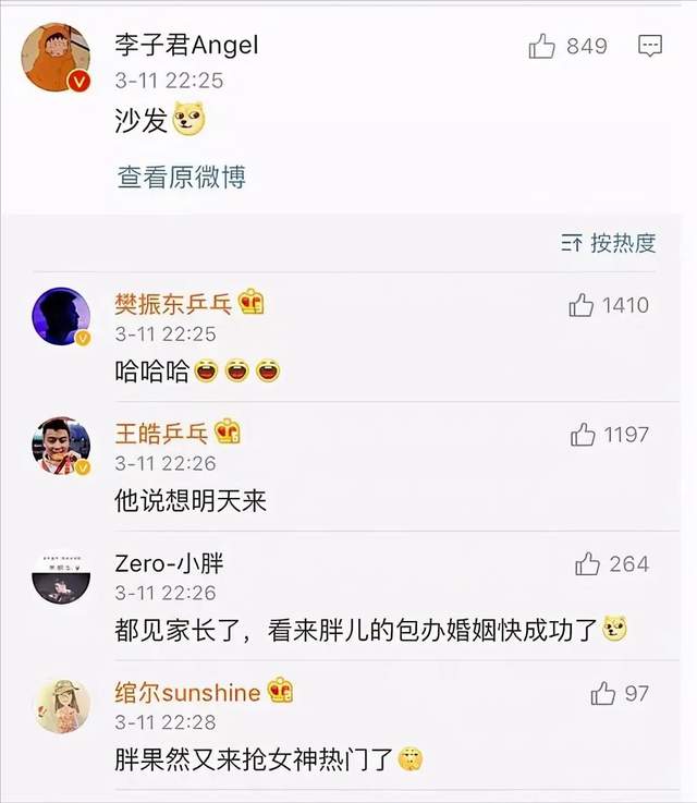 湖人队|樊振东的故事,16岁就成国乒主力,绯闻女友是全民女神!