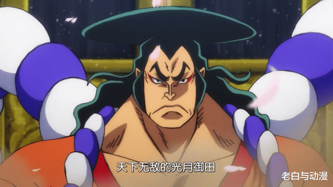 海贼王|海贼王970集：御田找大蛇复仇，却沦为笑柄，罗杰处刑画面再现