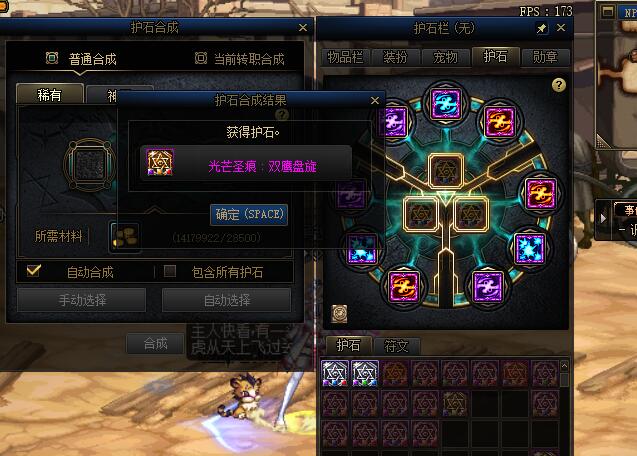 地下城与勇士|DNF：最受欢迎职业排名，剑魂第6红眼第7，鬼剑仅她一人进前3