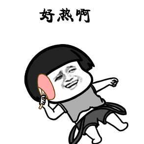 新晚报 哈尔滨市民注意，降了