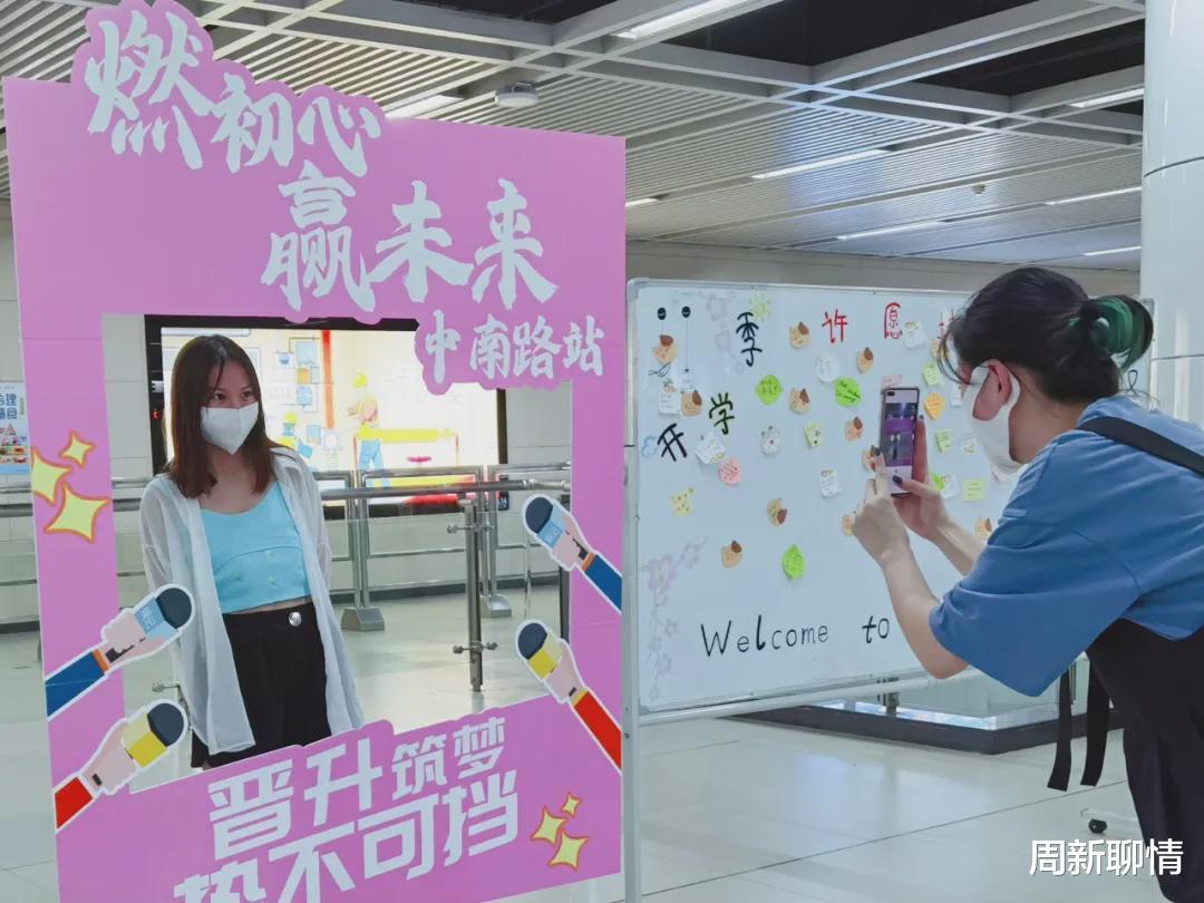 周新聊情|武汉大手笔迎接大学生开学：51个站直送到校门口