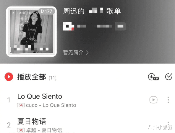 |47岁周迅新恋情曝光！与吉他手十指紧扣同回酒店，男方长相普通