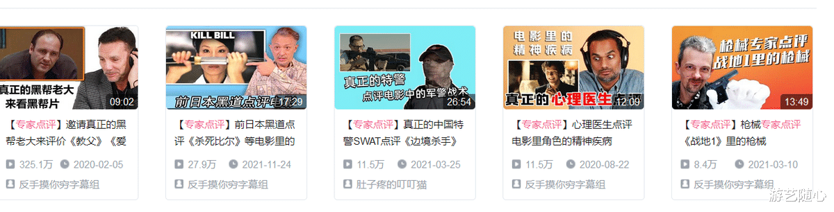 永劫无间|永劫无间双节棍耍完收哪？武术家逐帧还原真相了：郭德纲诚不欺我