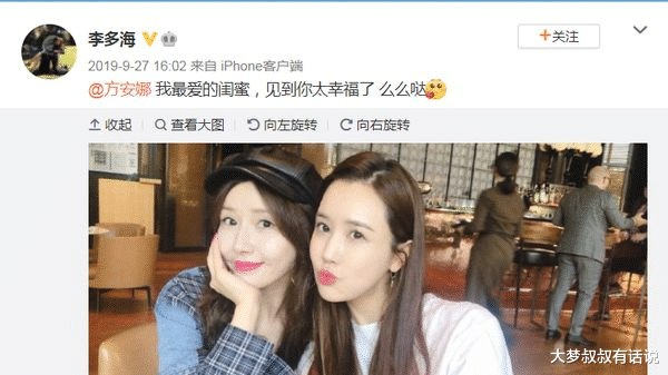 李易峰|《延禧》女星和李易峰滑雪又被拍，承认“很难不见”：大家习惯一下