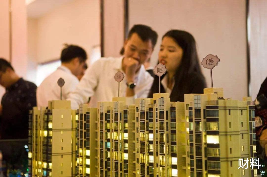 万科城|降准放出1.2万亿，房地产行业又被“激活”？对楼市影响大吗？