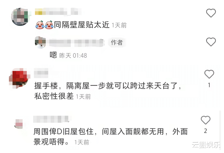 夏雨528万出售别墅,房产经纪公开内景,装修豪华但被指私