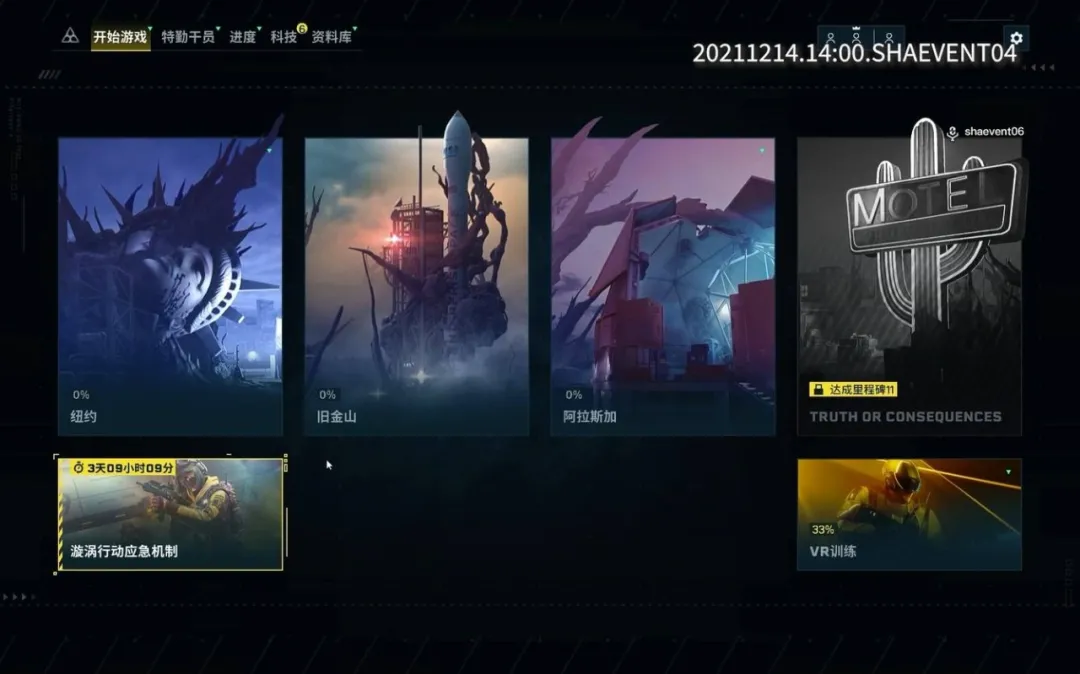 easyhoon|《彩虹六号：异种》试玩报告：当一个限时模式扩充为独立的游戏