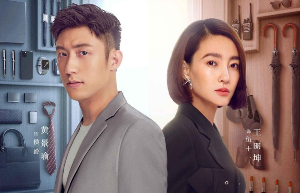 三生有幸遇上你|《三生有幸遇上你》能帮侯爵对付马勇的人来了，连侯志荣都得高看