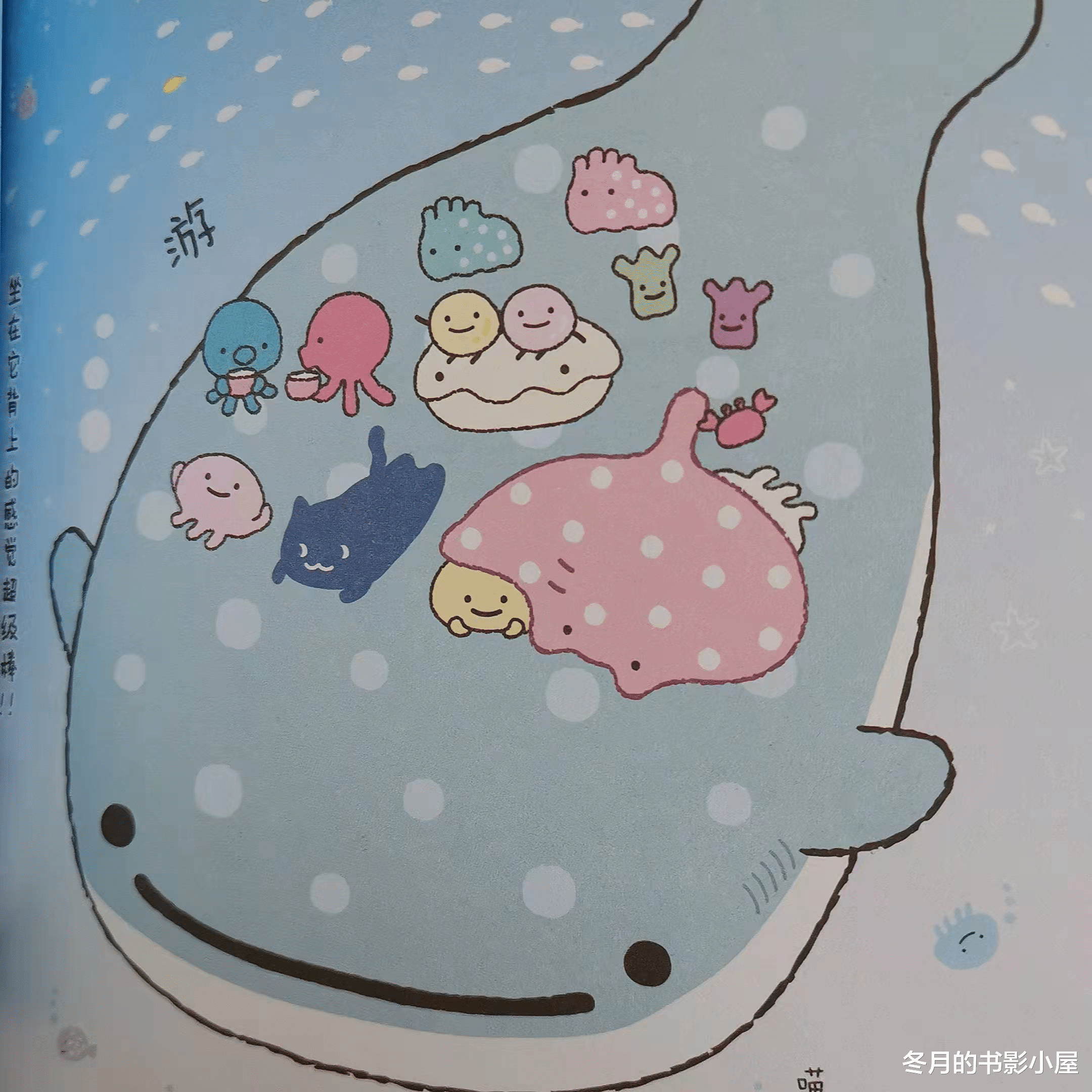 蓝轩宇|治愈系漫画《一人嫌冷那就抱团温暖吧》：打败孤独，治愈不开心