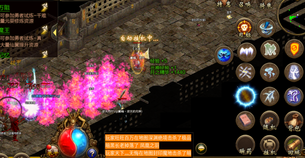 |传世元神版,最经典的三职业传世,最刺激的元神合击!