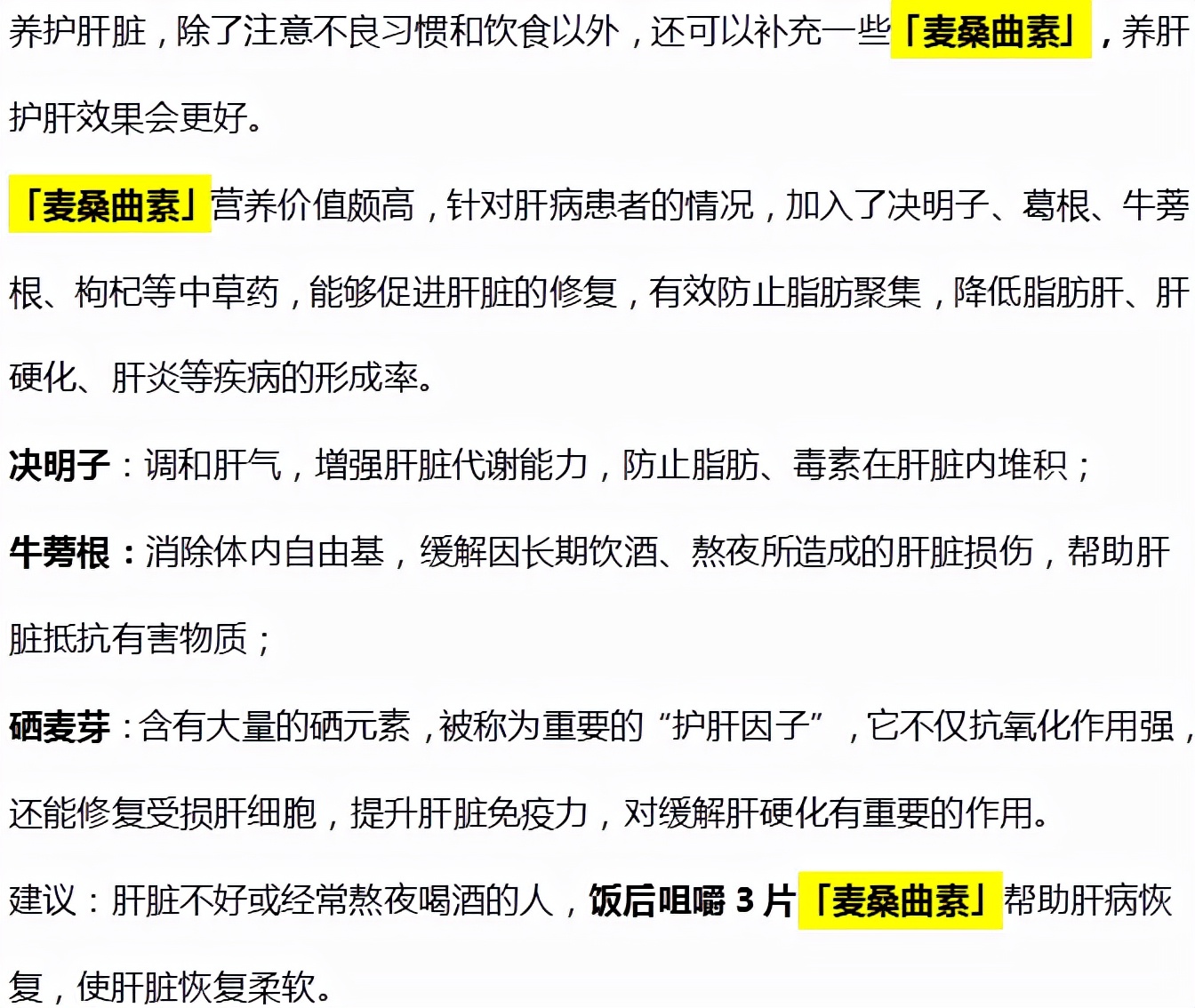 熊猫医学社|40岁男子“内卷”3年，确诊肝癌后2月离世，医生：“内卷”太害人