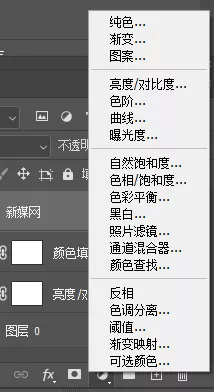 |Ps技巧||图层里面的小秘密