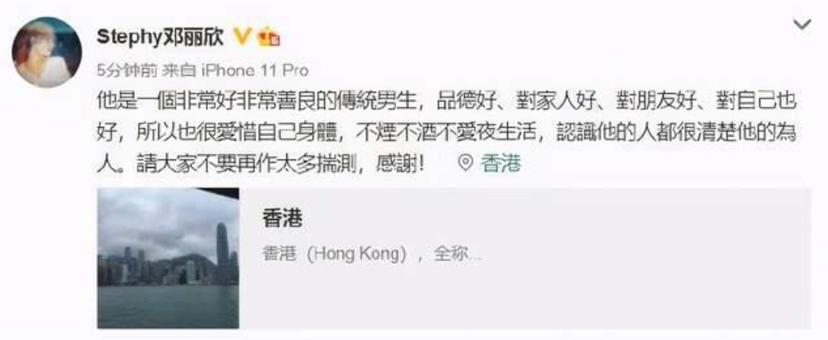 桃之菁|港媒曝邓丽欣分手因男方有新欢,女方催婚失败,王子回应清者自清