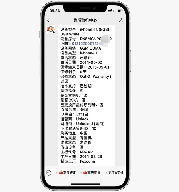 三星|它被誉为“最经典的iPhone”，如今不到100就能拿下！