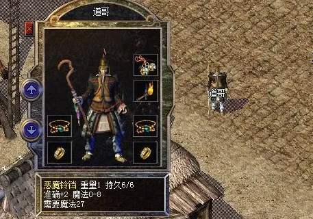 戒指|热血传奇：白金项链搭配银手镯，不是大佬就是新手！