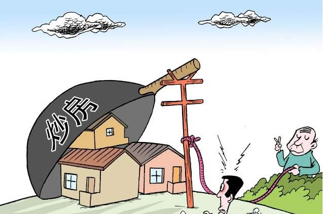 房价|现在很多炒房客面临的状况：熬不下去了