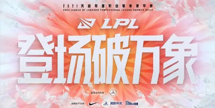 Uzi|LPL夏季赛cube凯南满R团战遭碾压，uzi吐槽从未见过如此离谱的凯南