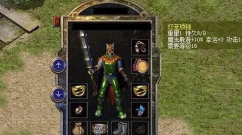 戒指|热血传奇：65点攻击！别把穿重盔的战士不当大神！