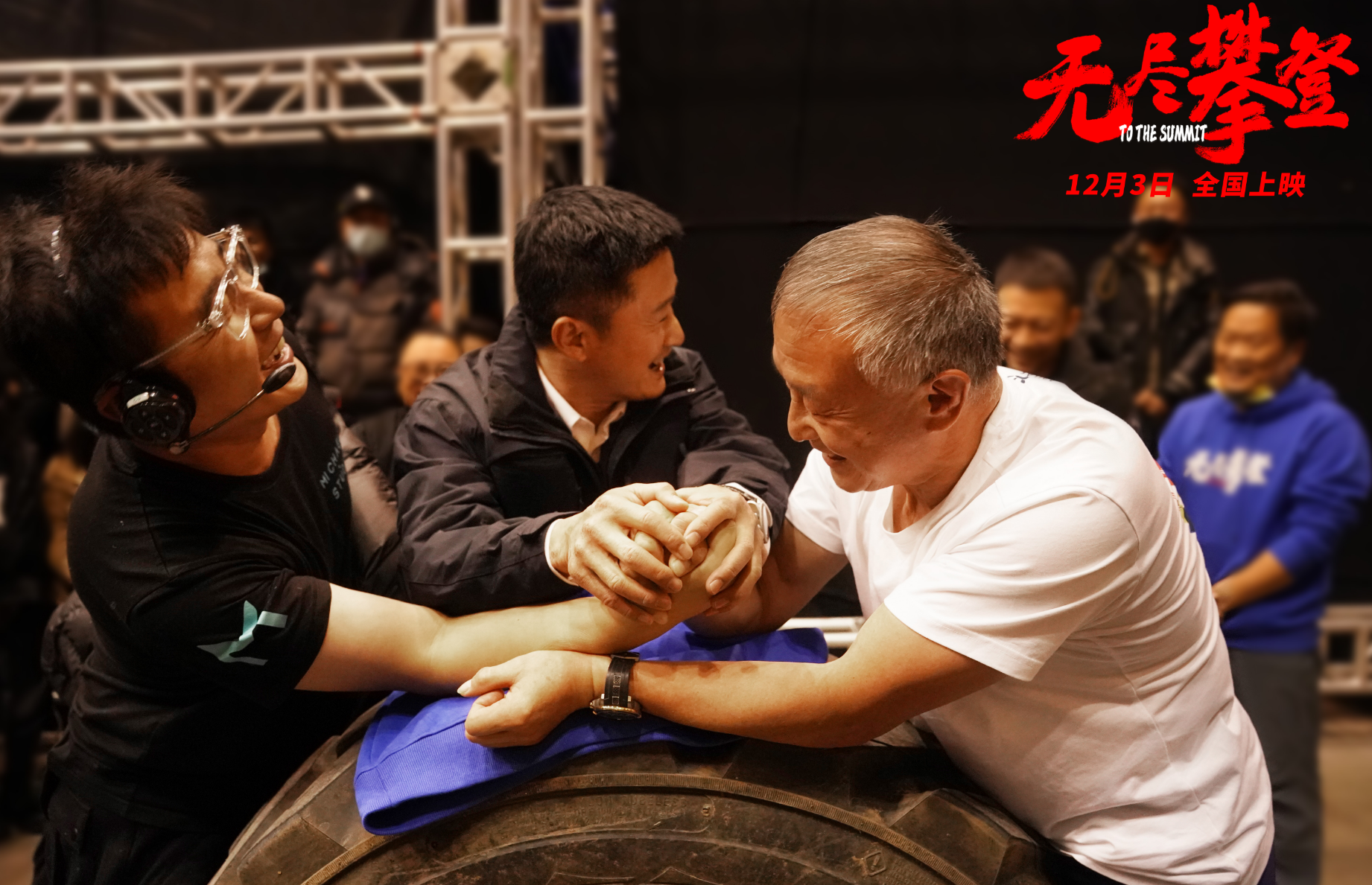 梅艳芳|《半个月亮》日票房900元，“贾宝玉”欧阳奋强主演，成本2000万