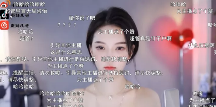 |我骚舞不低俗？他顶胯低俗？被指教唆不良行为，南妹罕见怒刚CG！