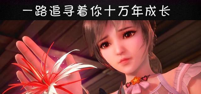 比比东|一句歌词，一段故事，斗罗大陆的片头曲，包含了整个《斗罗大陆》